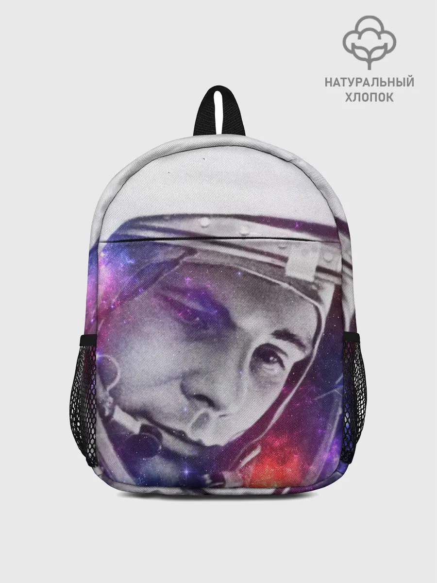 Рюкзак детский / ЮРИЙ ГАГАРИН