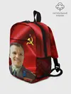 Рюкзак детский / ЮРИЙ ГАГАРИН.
