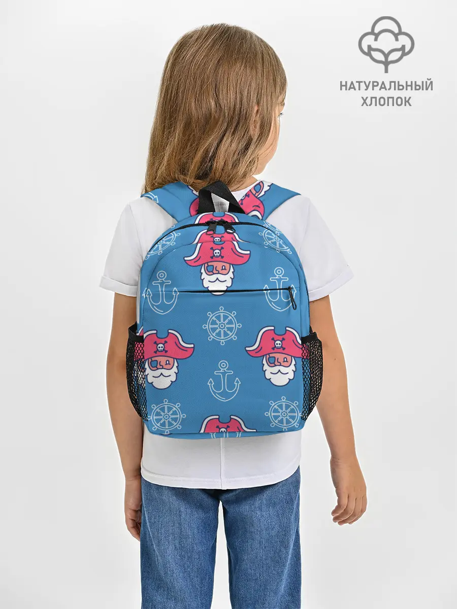 Рюкзак детский / Пиратский арт
