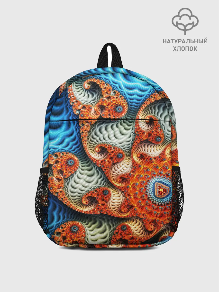 Рюкзак детский / Fractal illusion