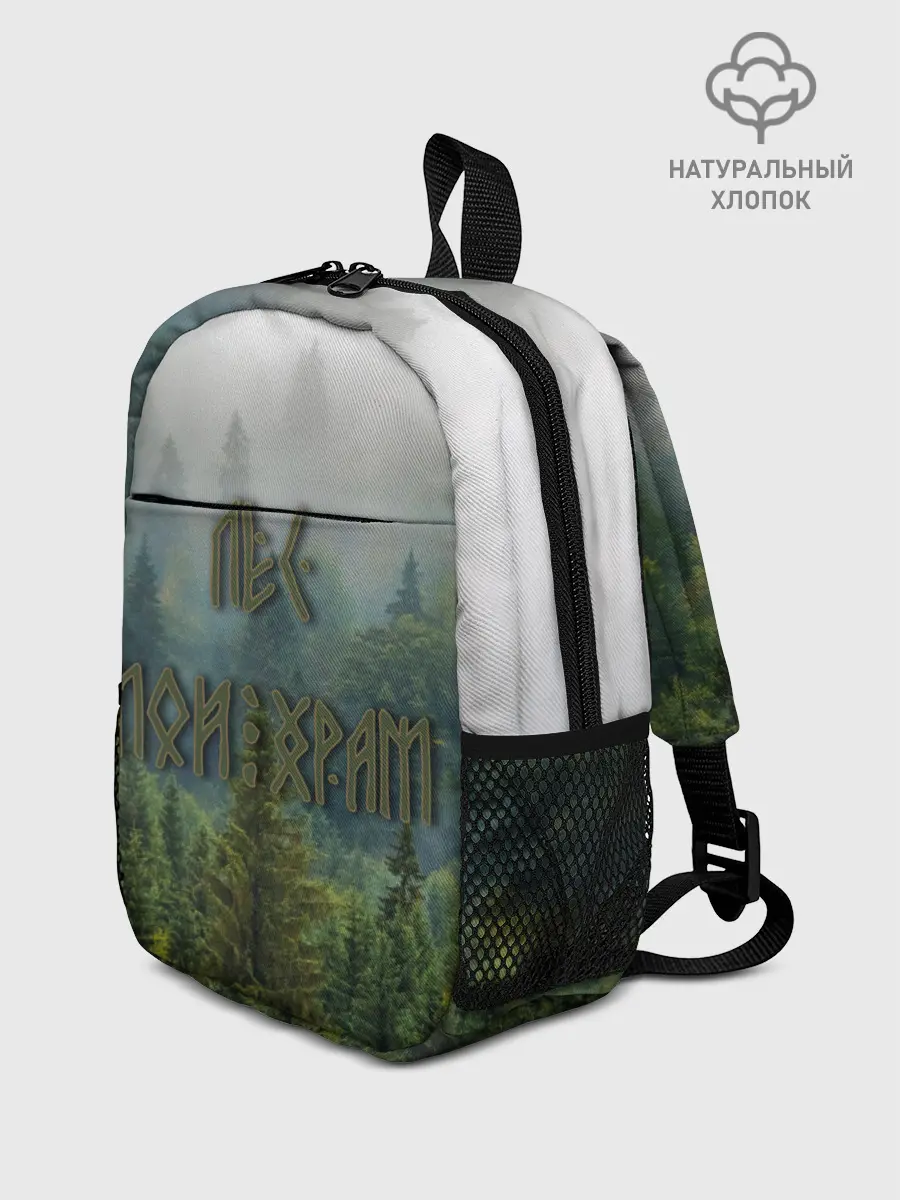 Рюкзак детский / Лес мой храм