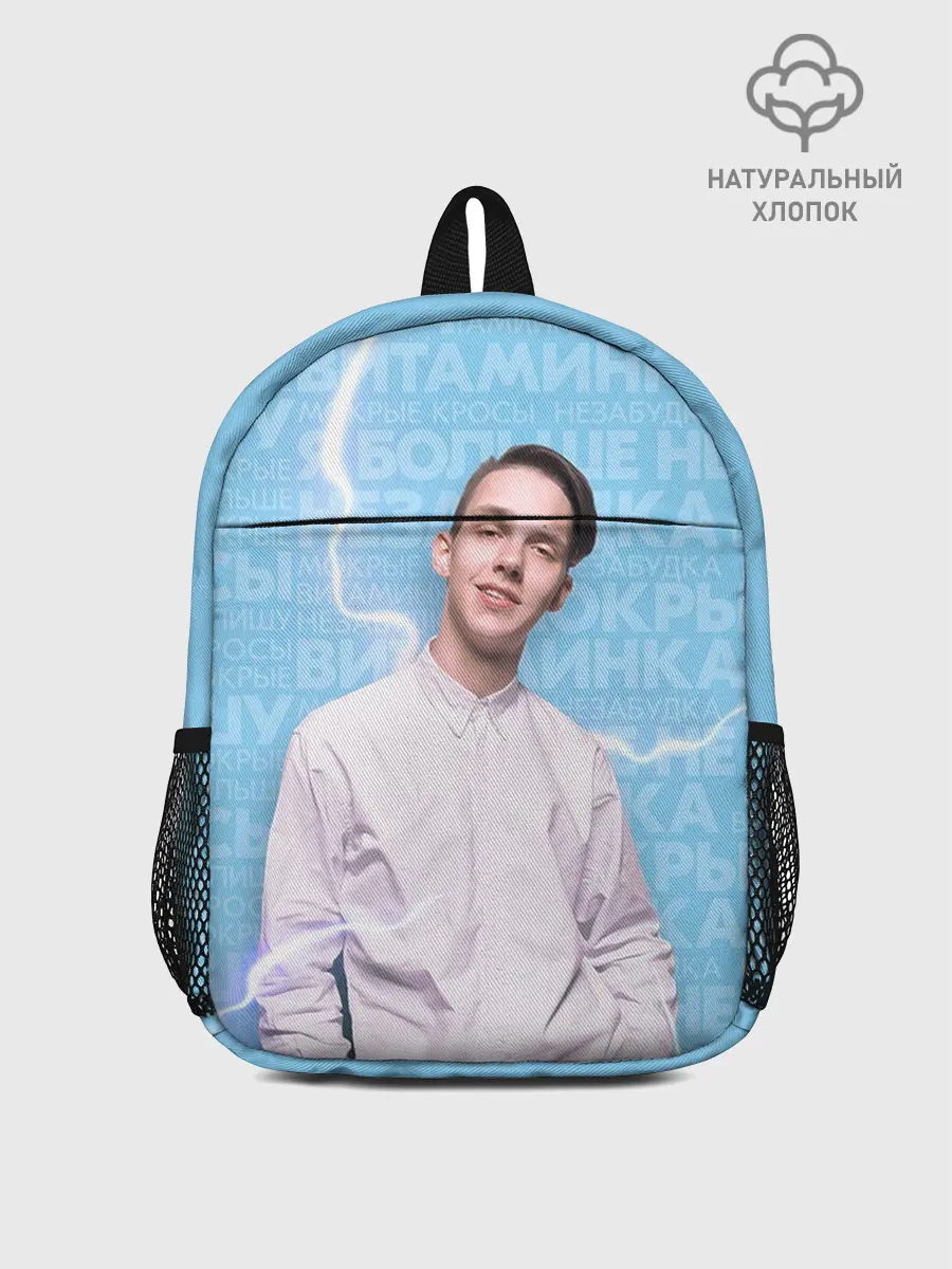 Рюкзак детский / Тима Белорусских