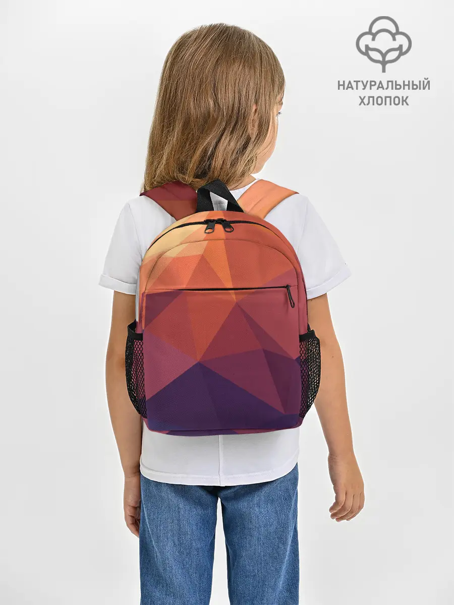 Рюкзак детский / Грани