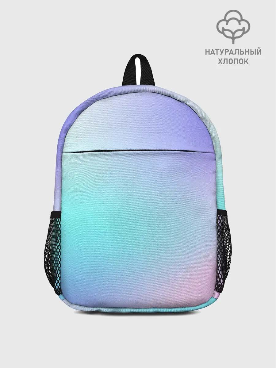 Рюкзак детский / небесно голубой градиентный