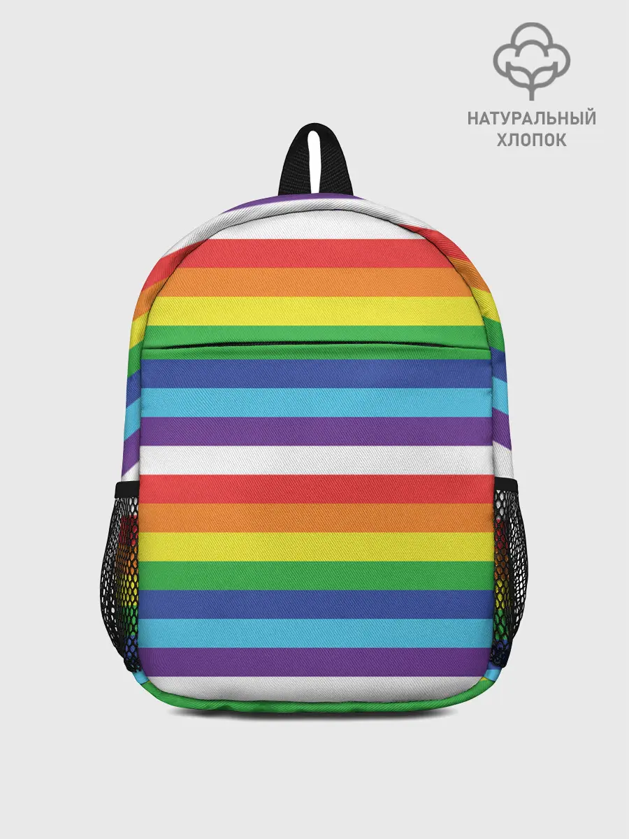 Рюкзак детский / Радужные полосы
