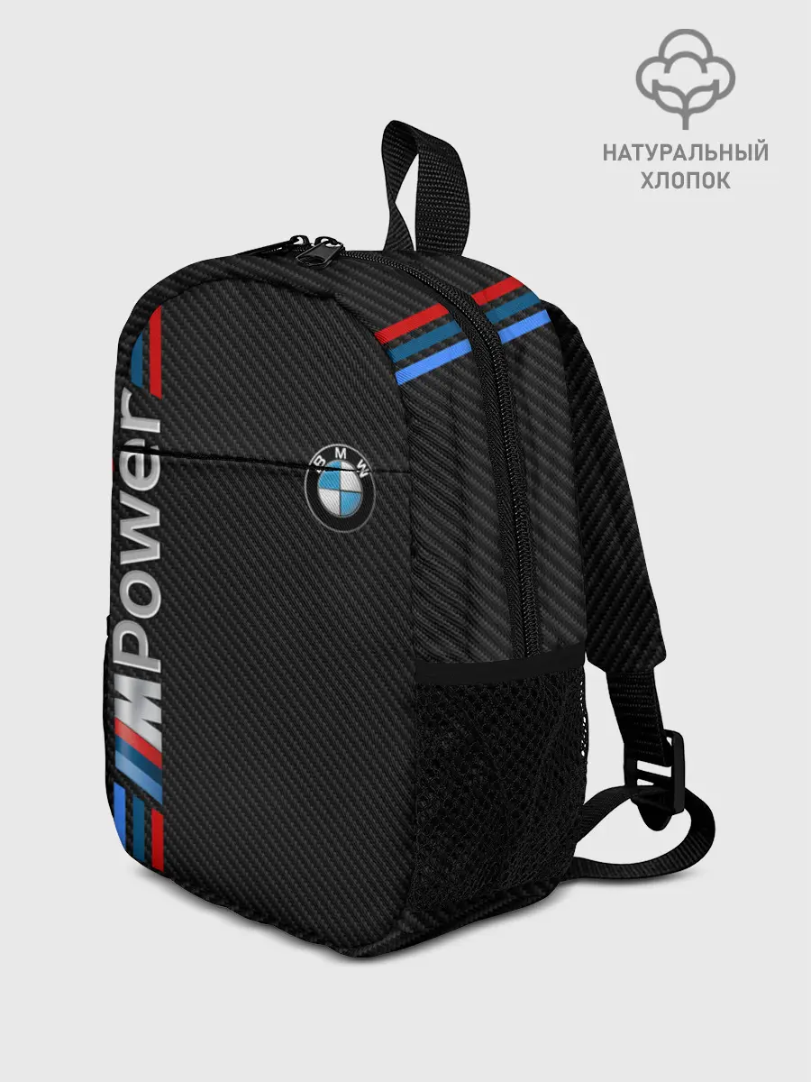 Рюкзак детский / BMW POWER CARBON