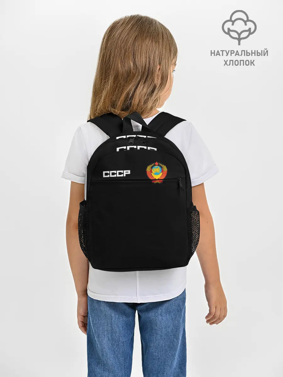 Рюкзак детский / СССР