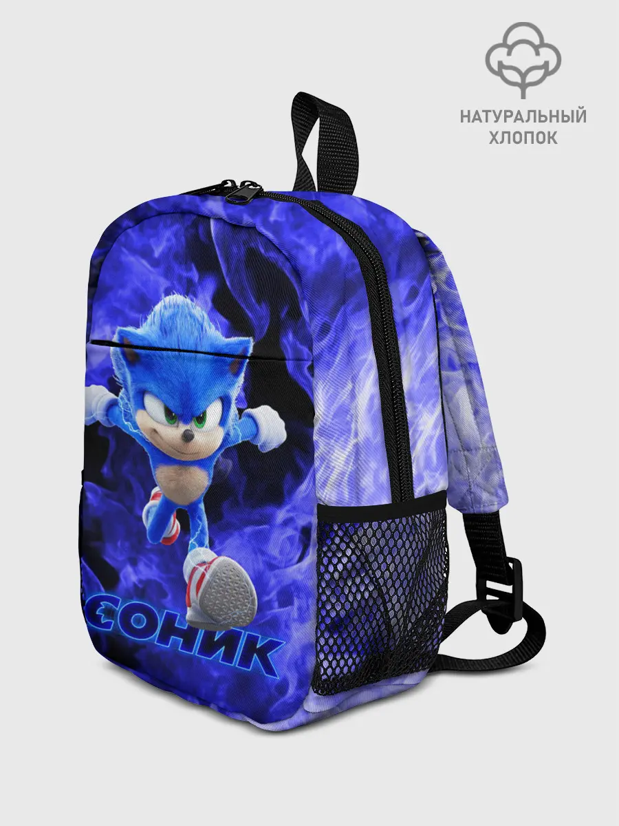 Рюкзак детский / SONIC