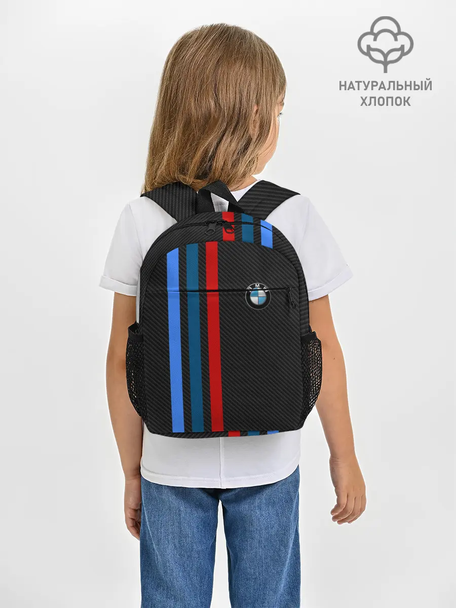 Рюкзак детский / BMW CARBON