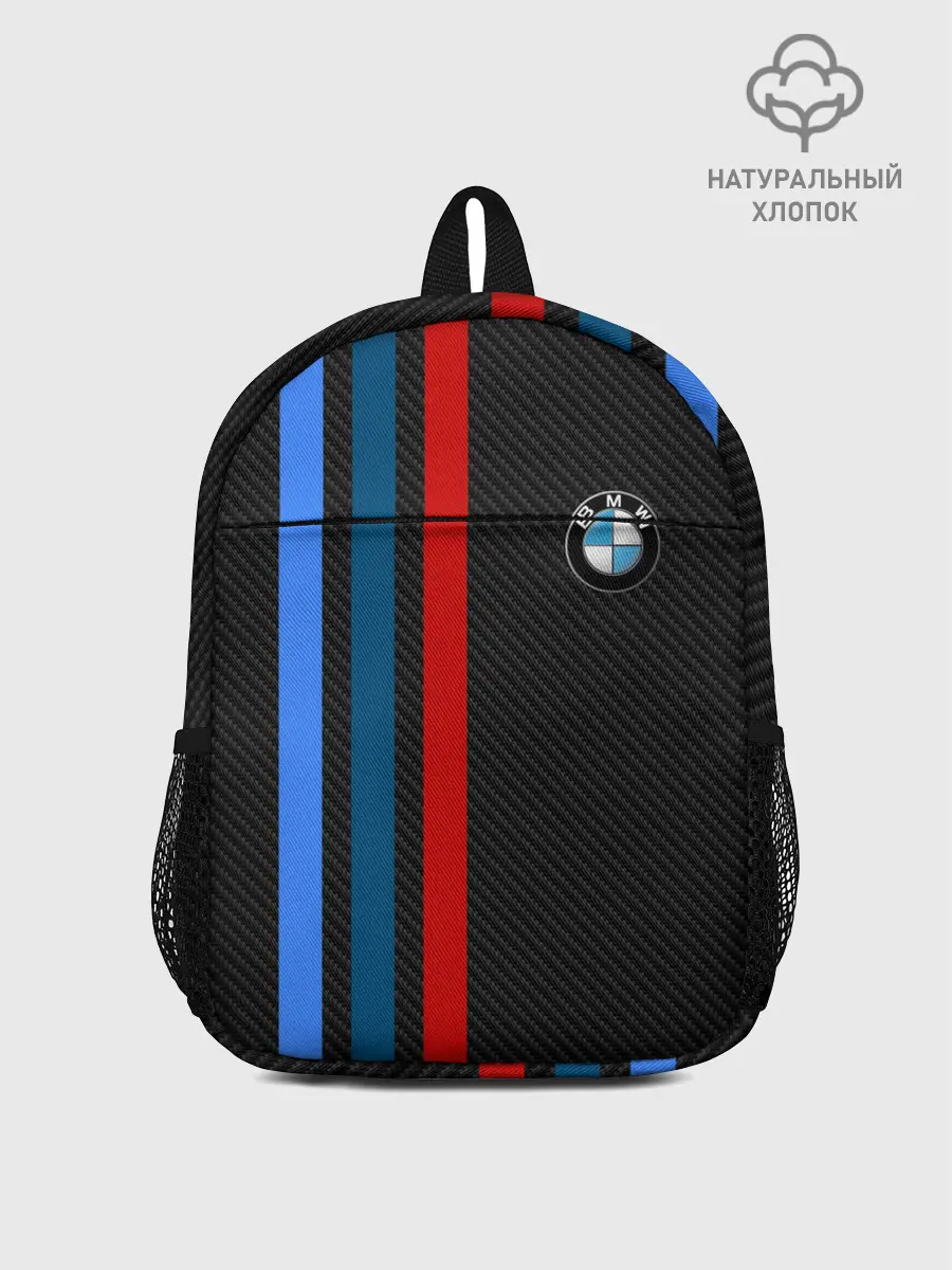 Рюкзак детский / BMW CARBON
