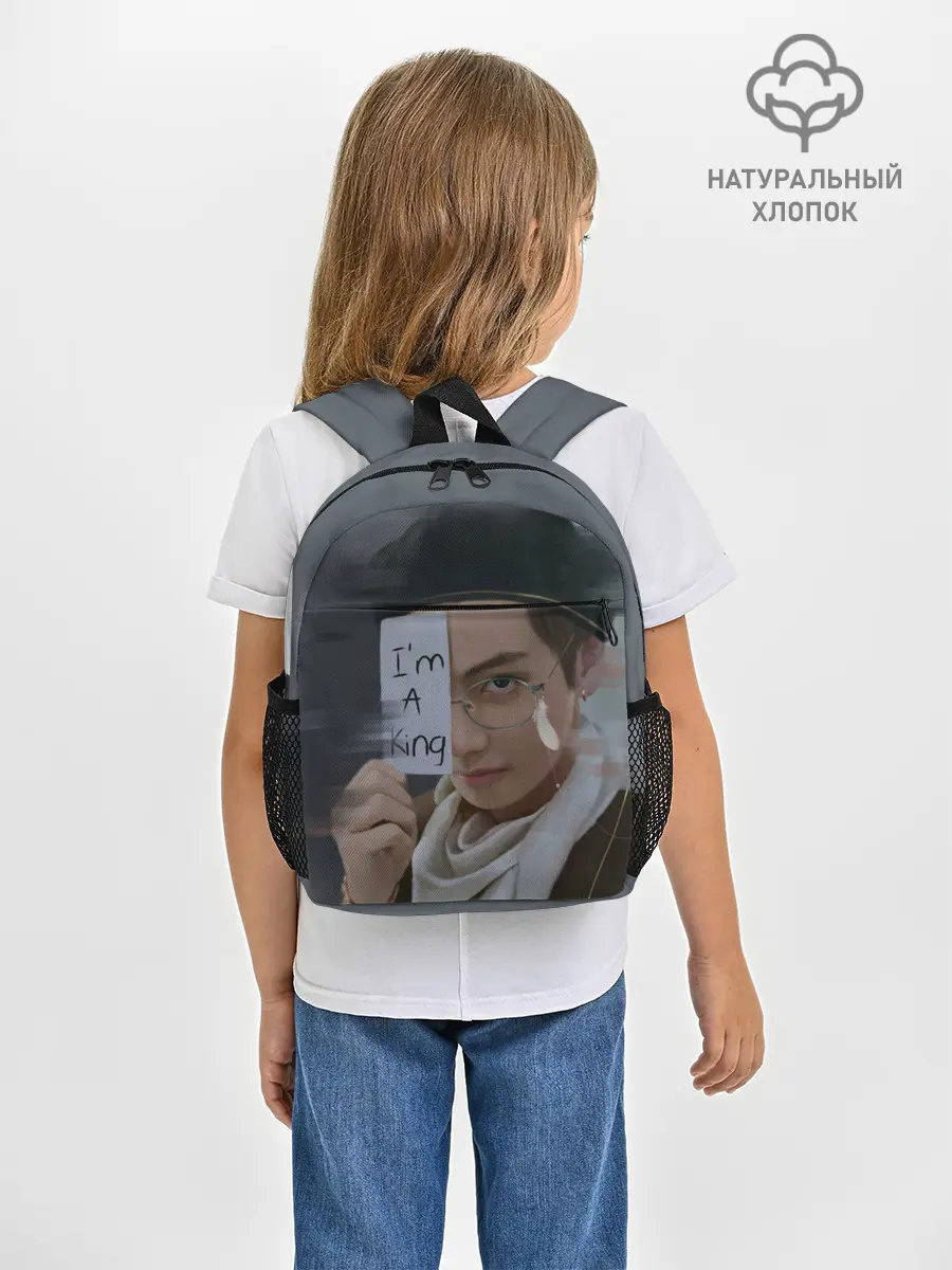 Рюкзак детский / BTS
