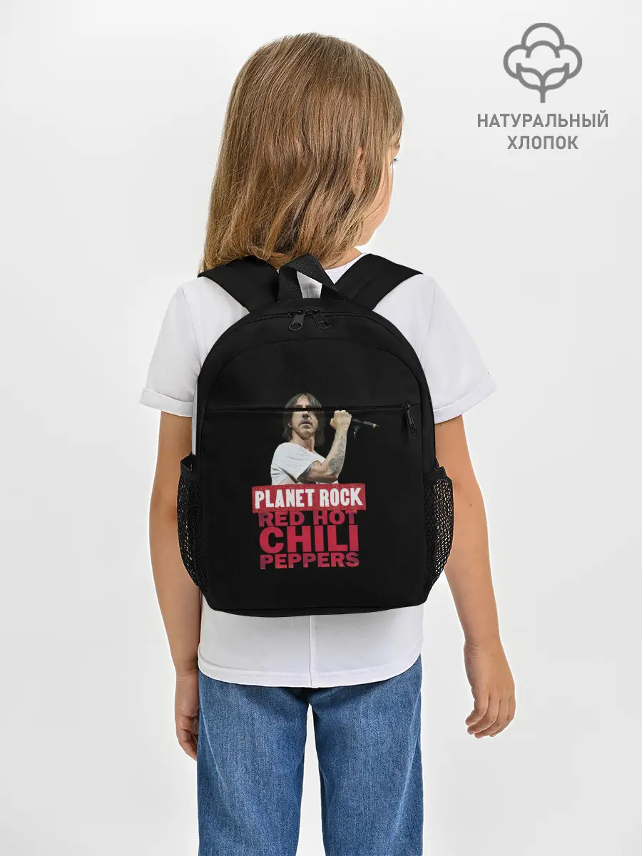 Рюкзак детский / RHCP