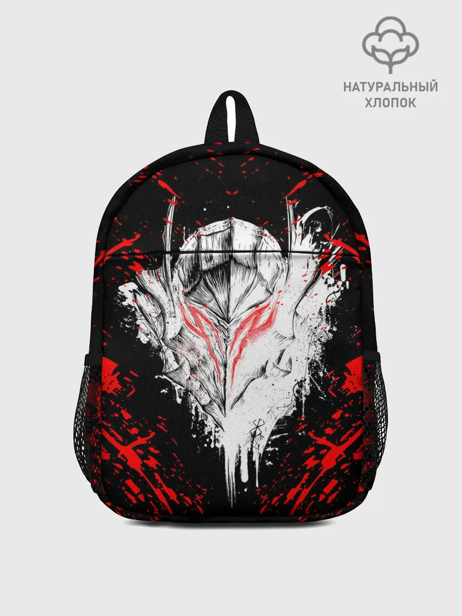 Рюкзак детский / Берсерк маска белая