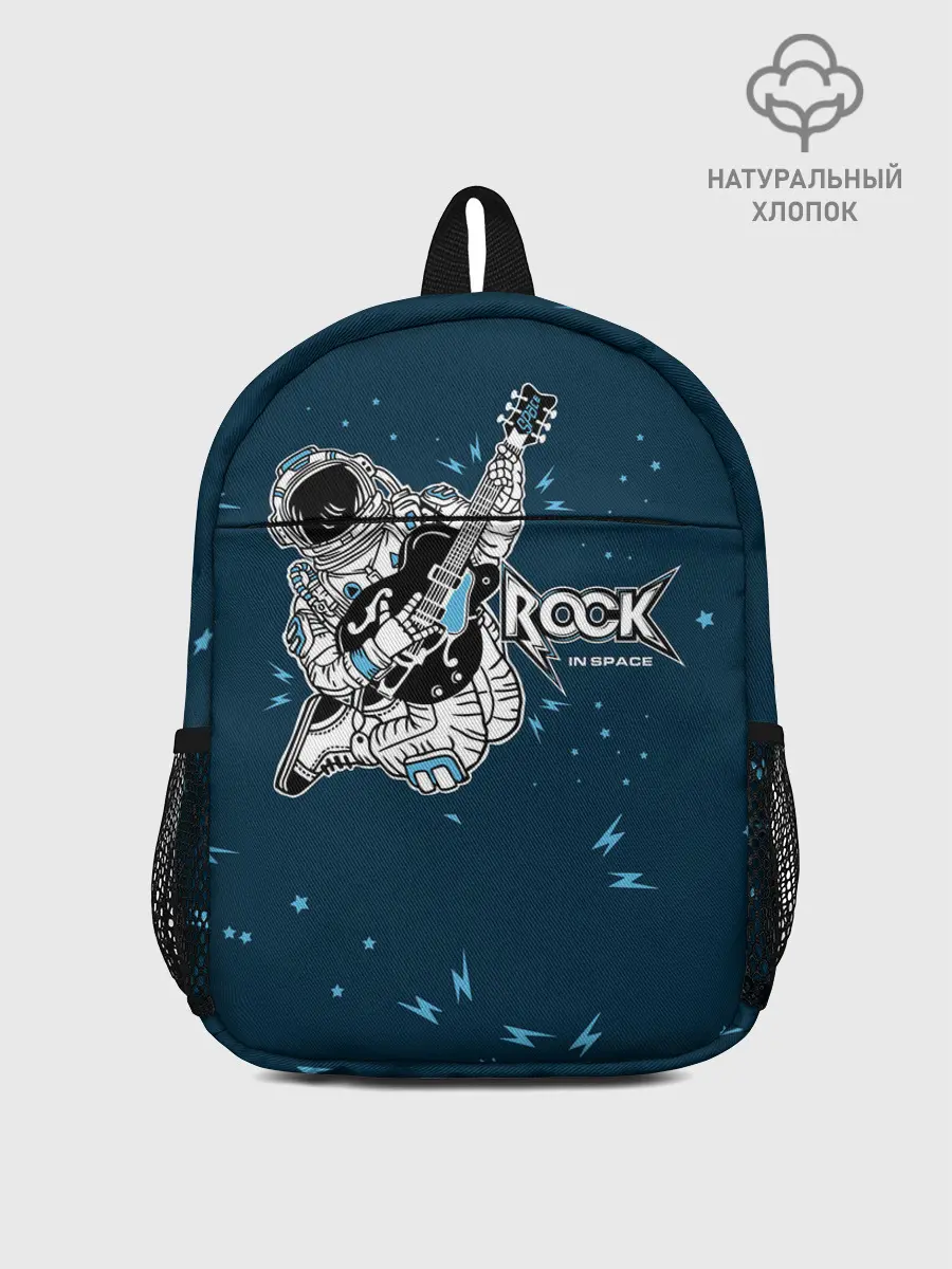 Рюкзак детский / Космический рок