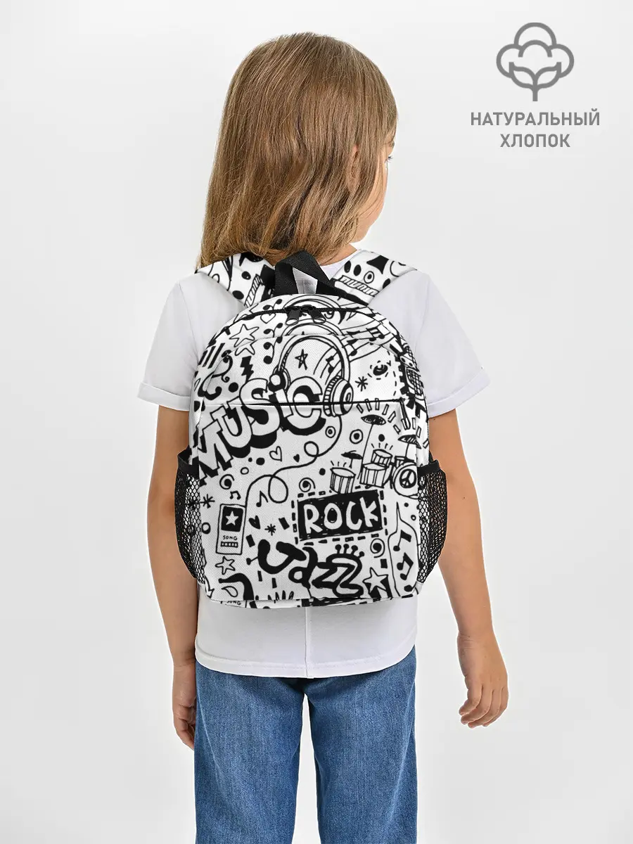 Рюкзак детский / Rock