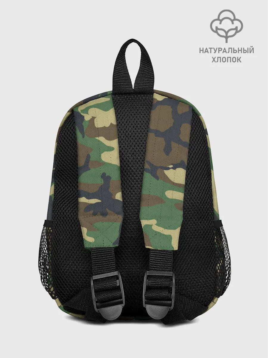 Рюкзак детский / Пограничные Войска камуфляж