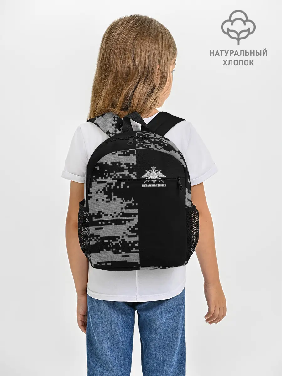 Рюкзак детский / Пограничные Войска