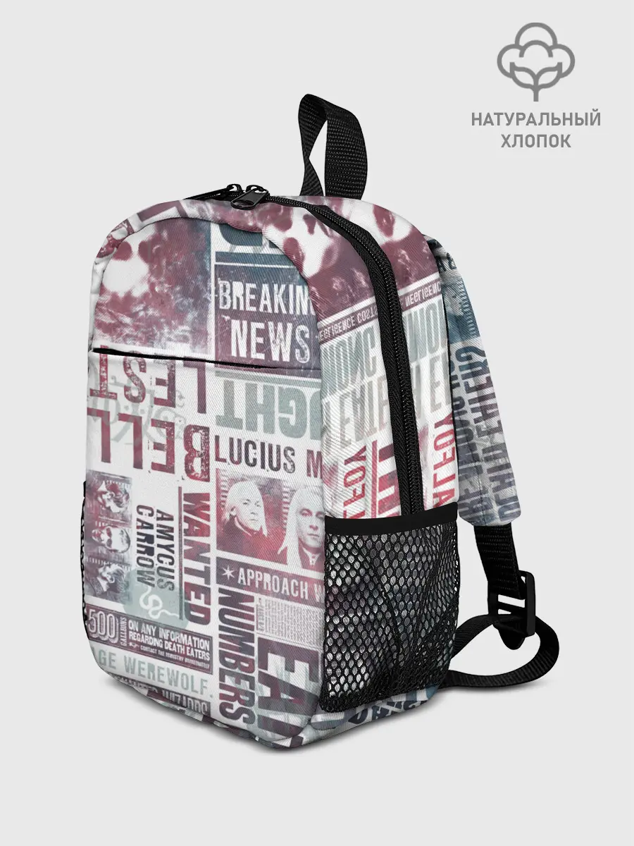 Рюкзак детский / Гарри Поттер