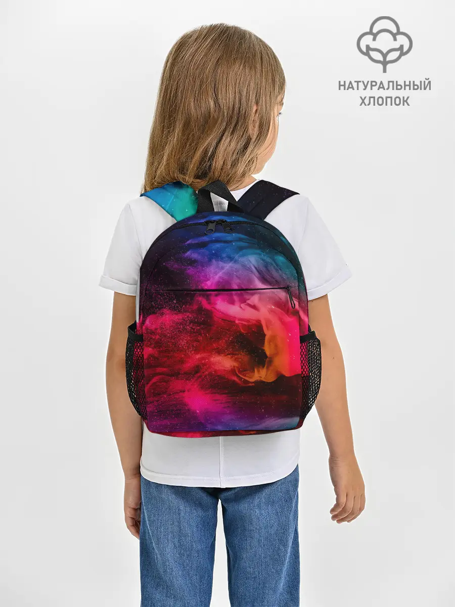 Рюкзак детский / ЦВЕТНОЙ ДЫМ