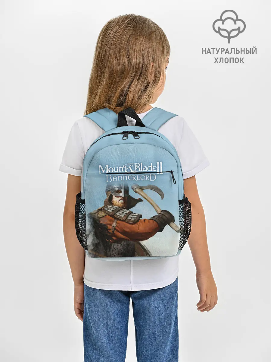 Рюкзак детский / Mount and Blade 2