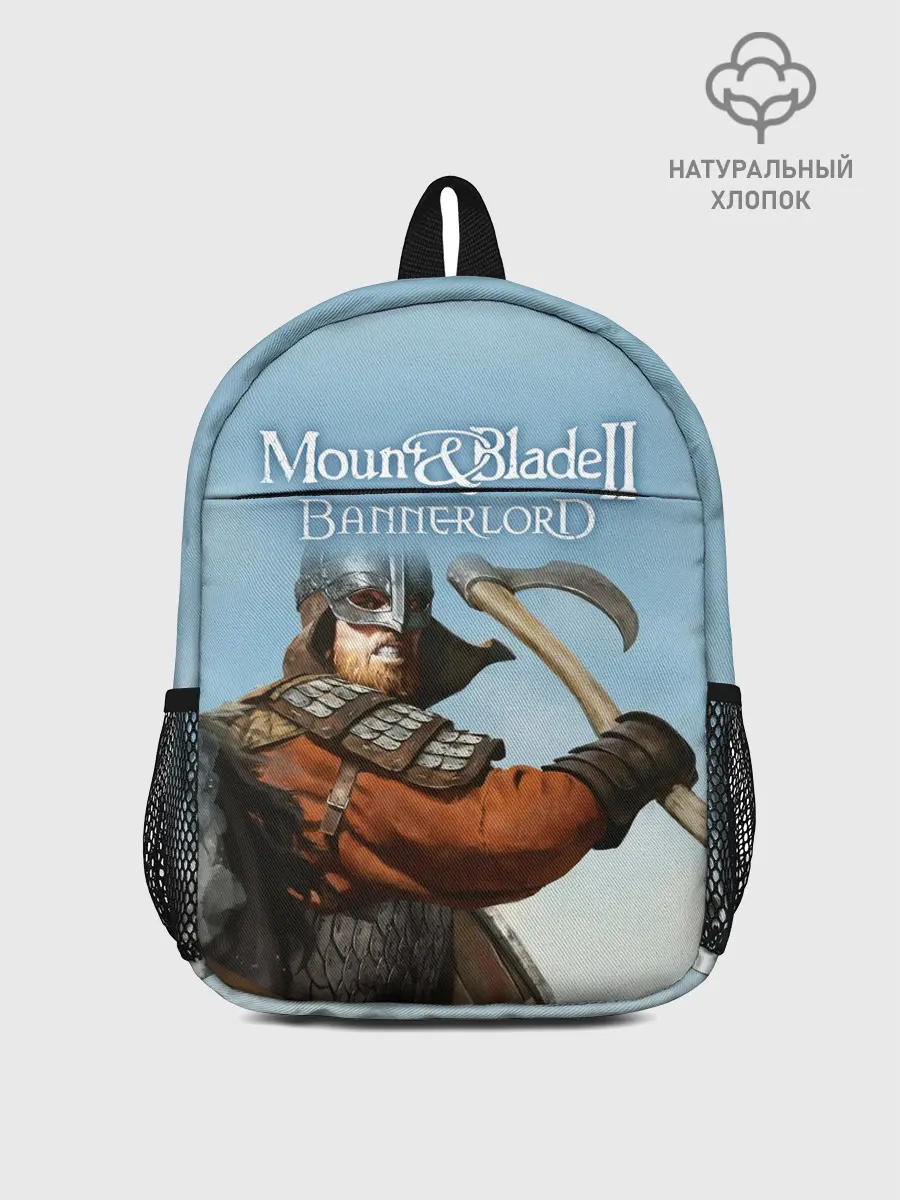 Рюкзак детский / Mount and Blade 2