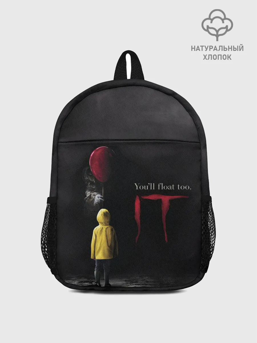 Рюкзак детский / IT