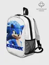 Рюкзак детский / SONIC