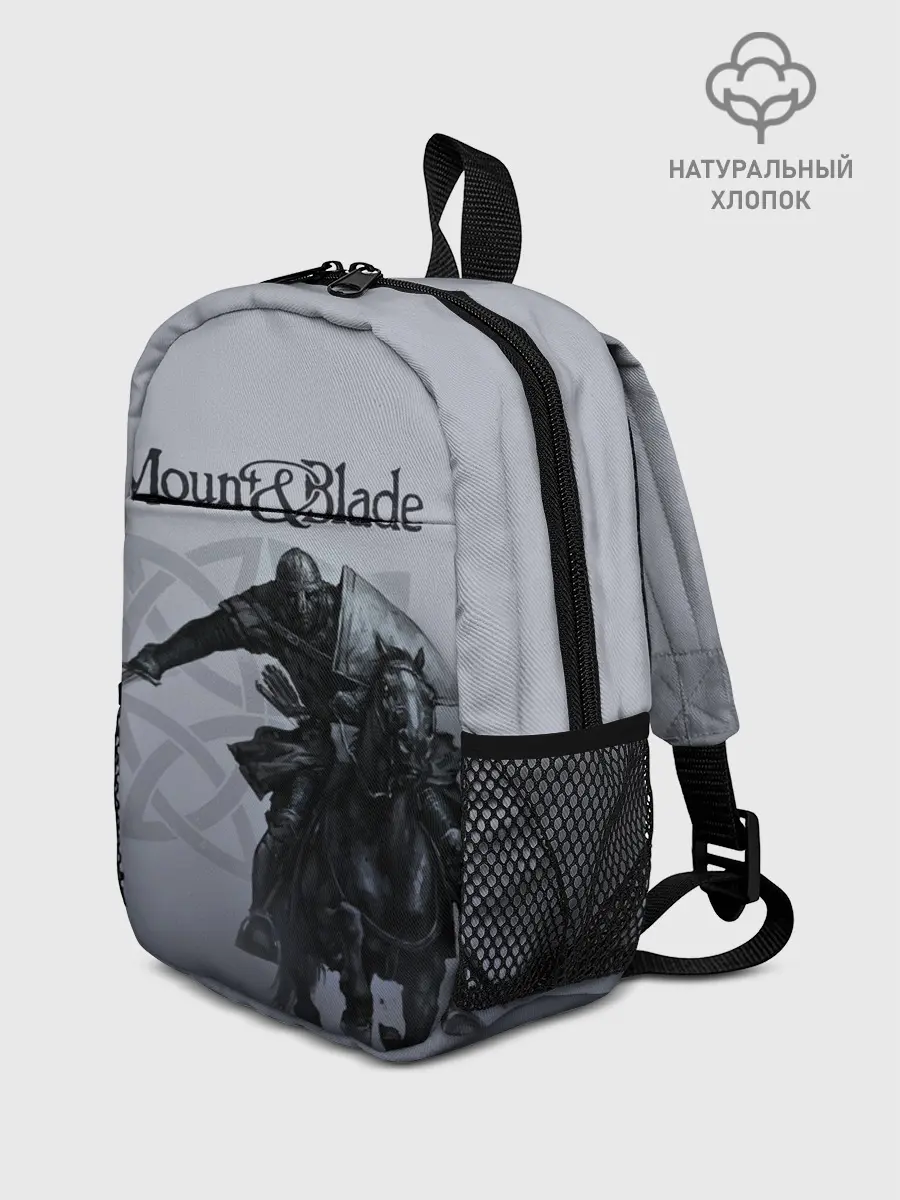 Рюкзак детский / Mount and Blade