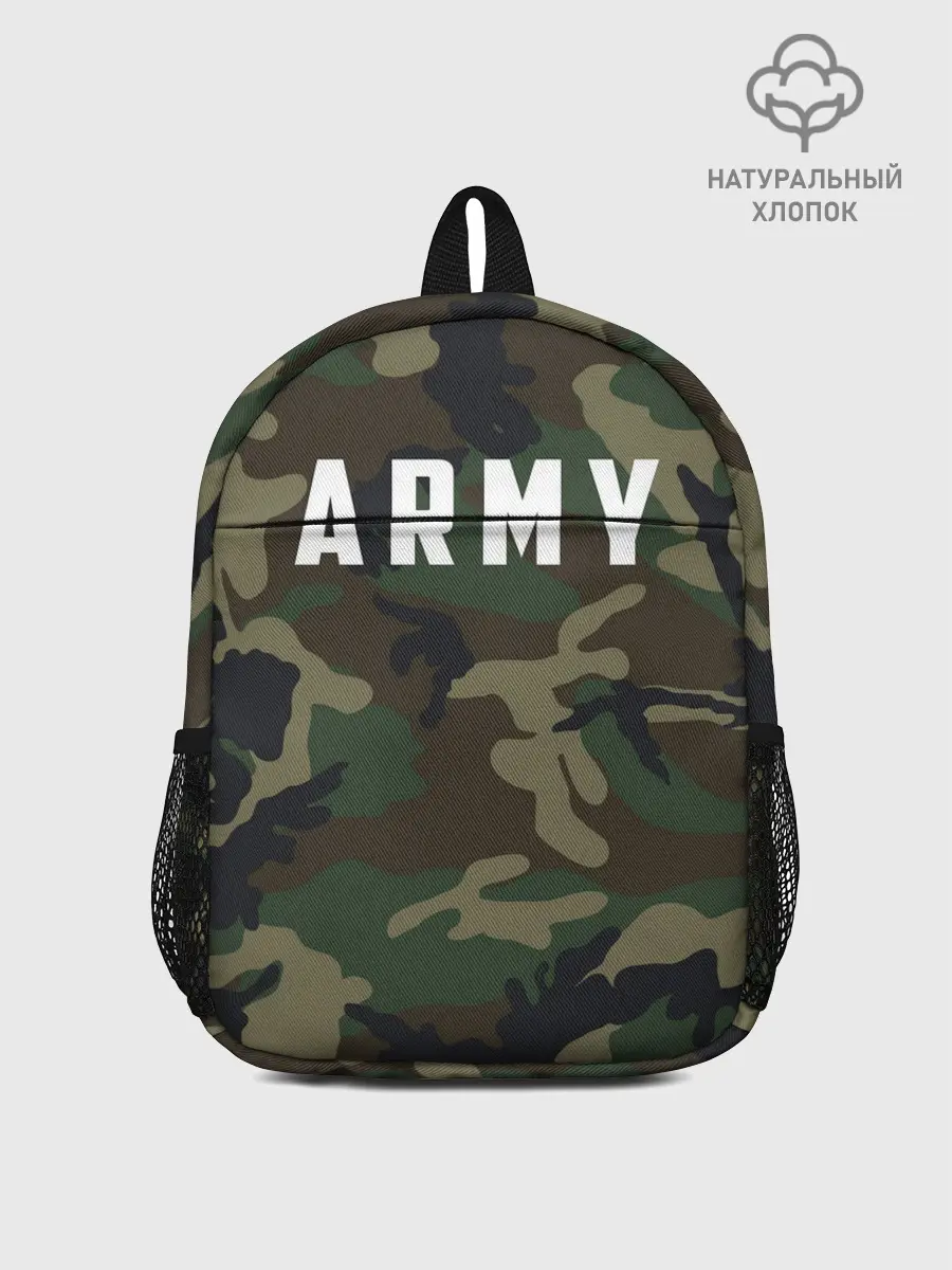Рюкзак детский / ARMY