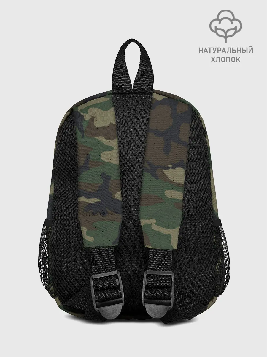 Рюкзак детский / ARMY