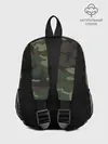 Рюкзак детский / ARMY