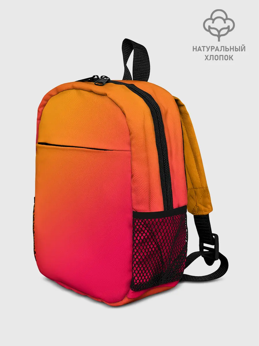 Рюкзак детский / ГРАДИЕНТ И НИЧЕГО ЛИШНЕГО