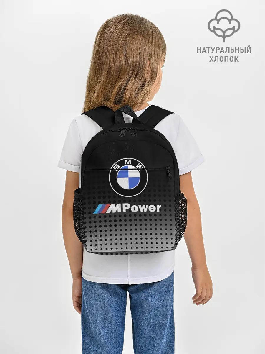 Рюкзак детский / BMW