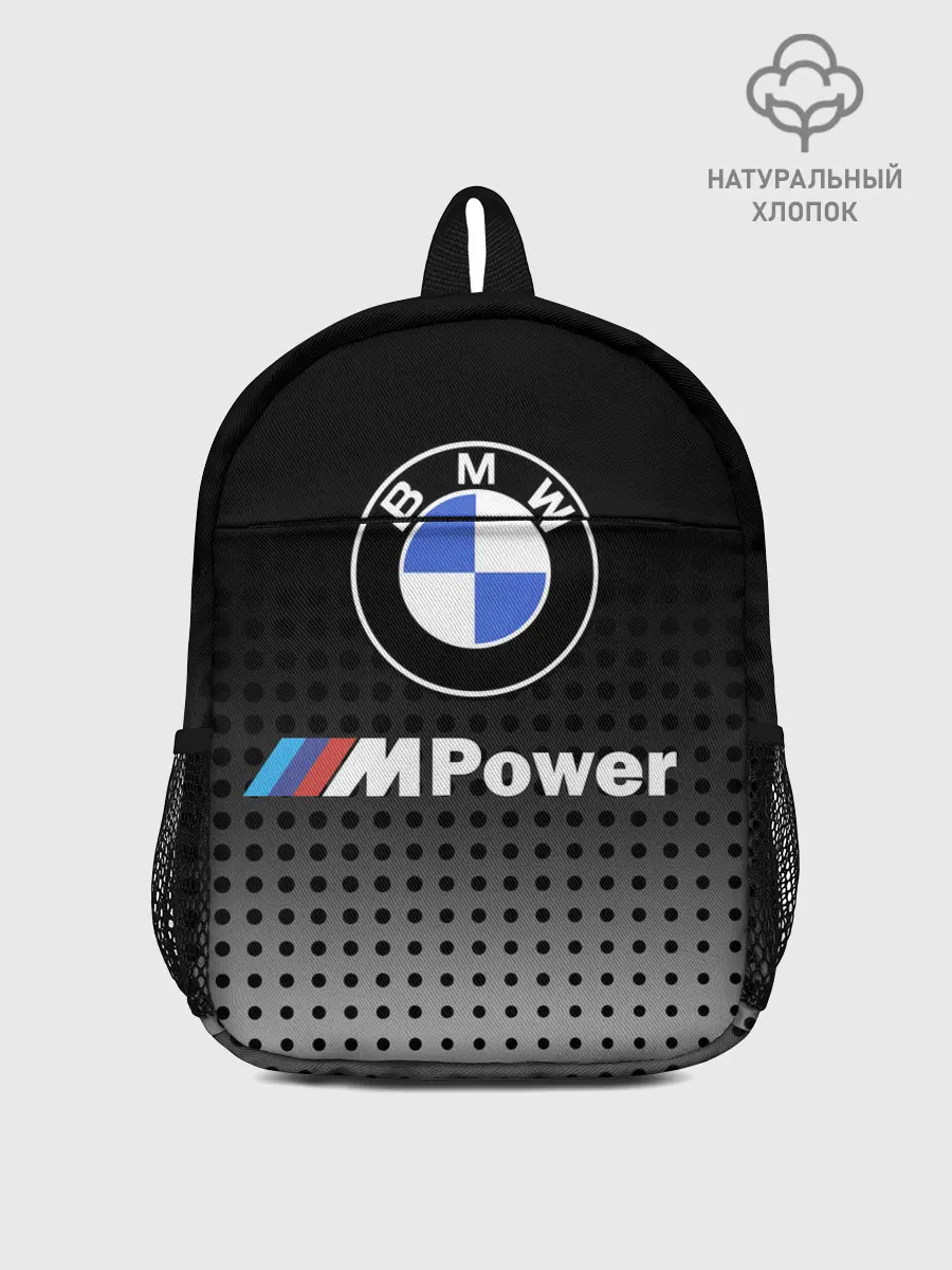 Рюкзак детский / BMW