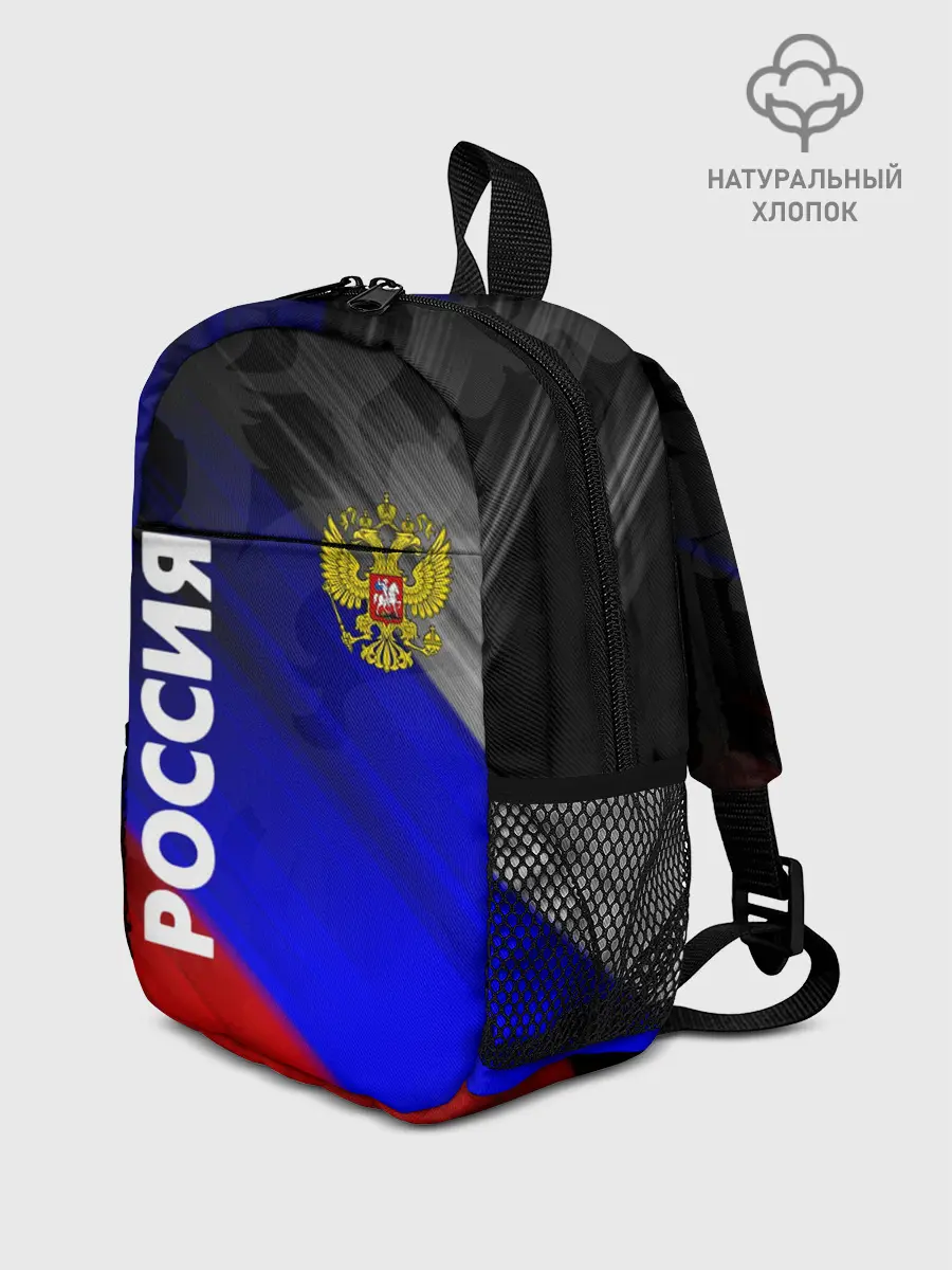 Рюкзак детский / РОССИЯ