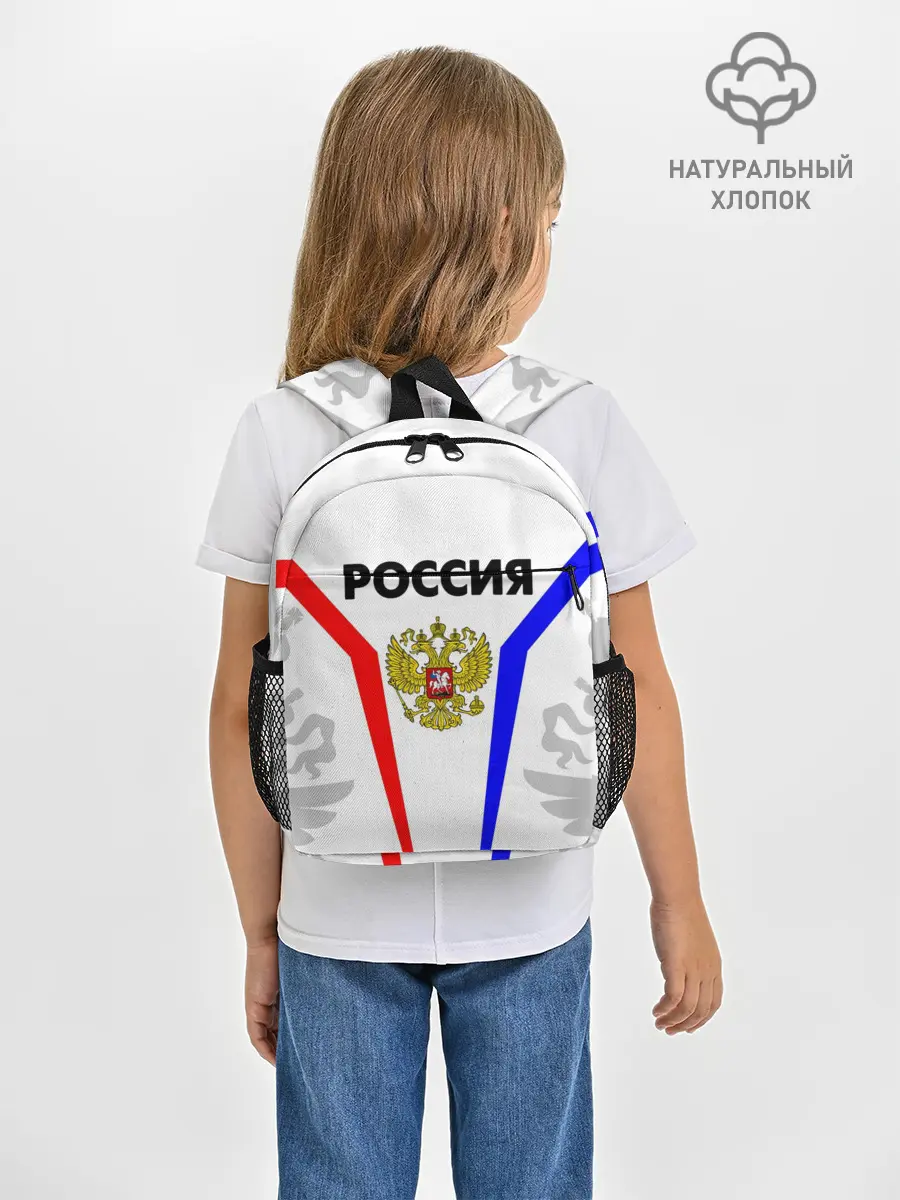 Рюкзак детский / РОССИЯ