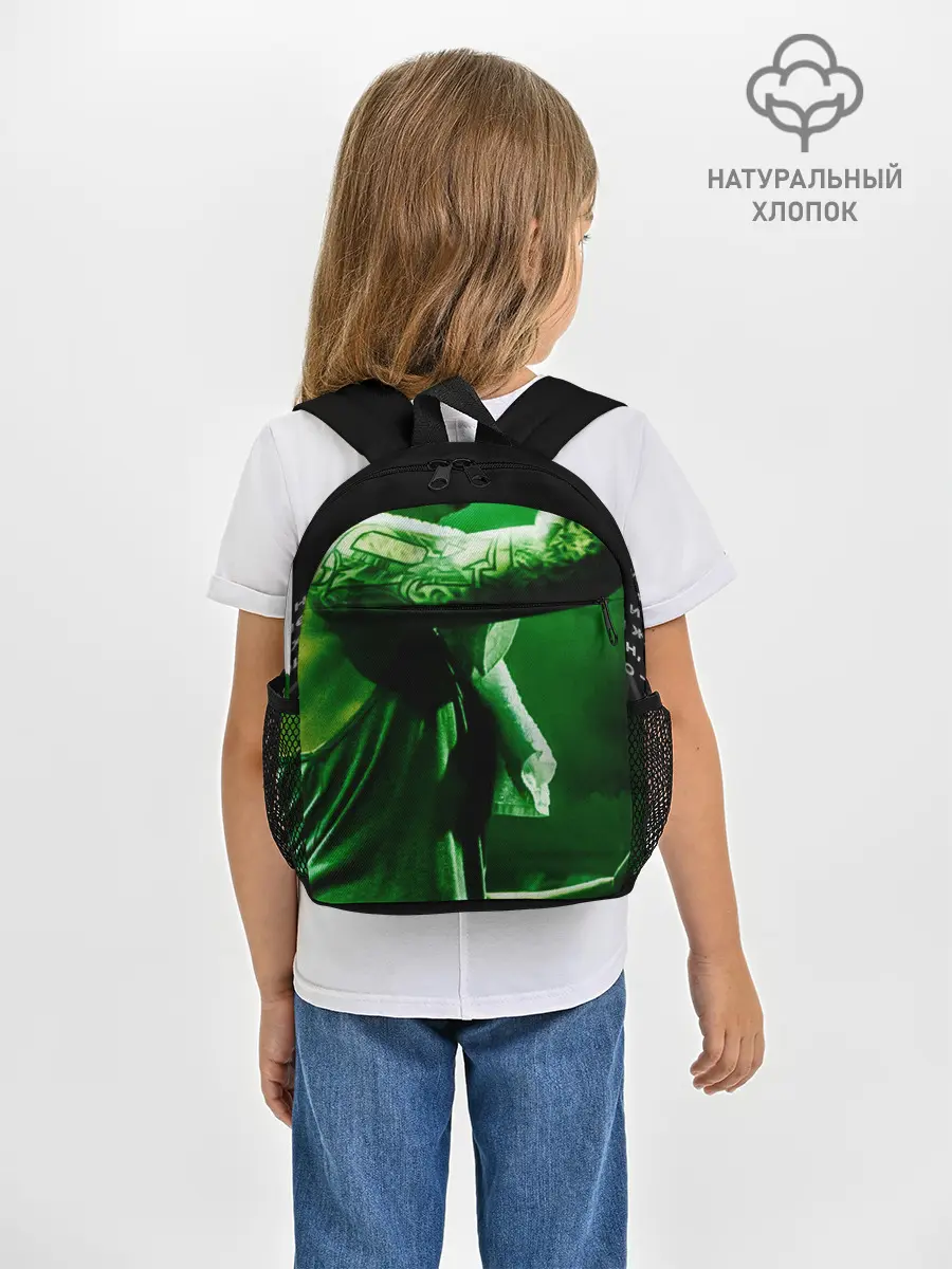 Рюкзак детский / Скриптонит- Это Любовь