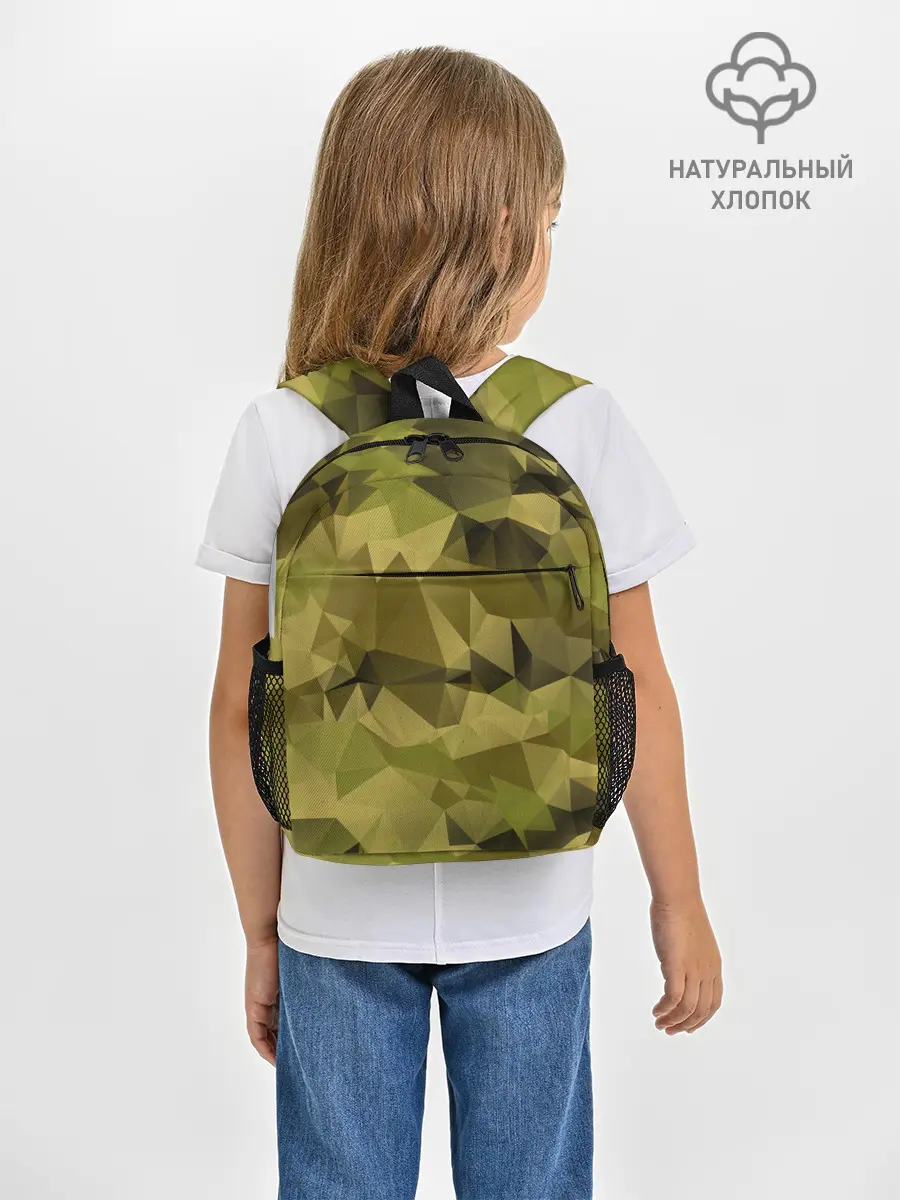 Рюкзак детский / СОВРЕМЕННЫЙ КАМУФЛЯЖ