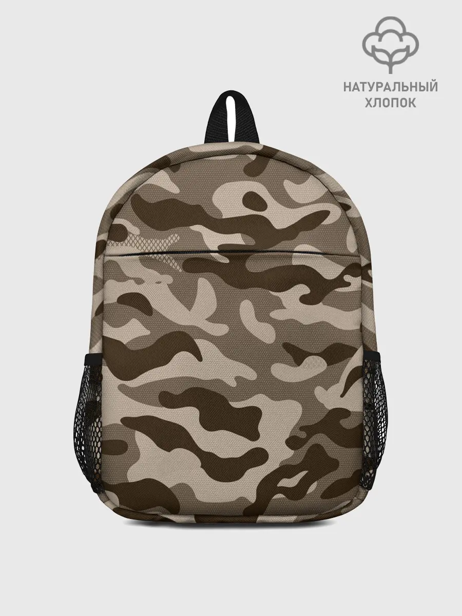 Рюкзак детский / КАМУФЛЯЖ