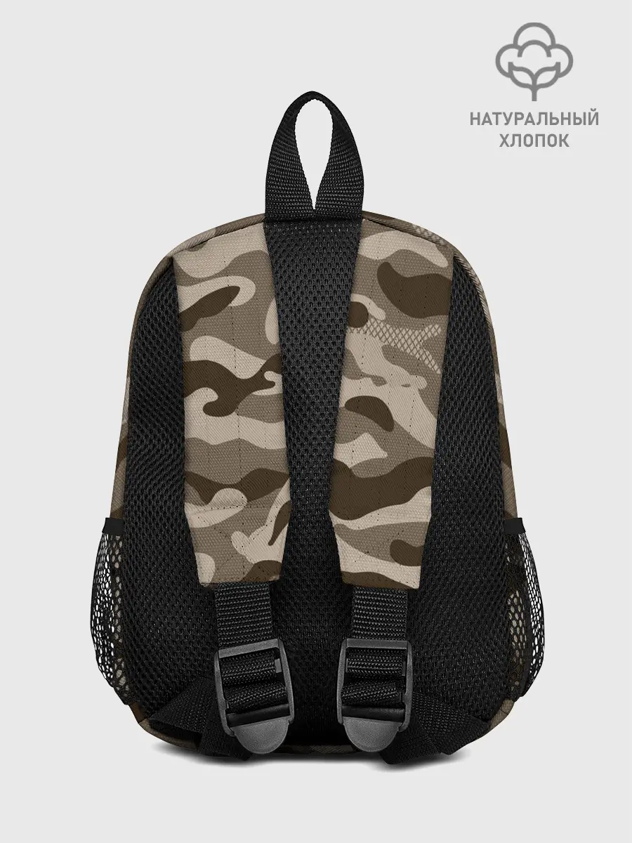 Рюкзак детский / КАМУФЛЯЖ