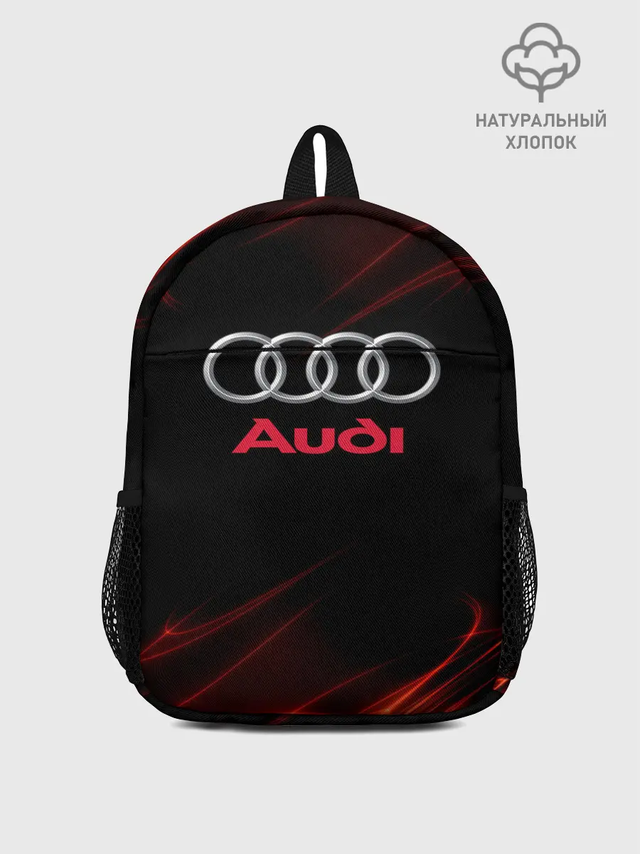 Рюкзак детский / audi