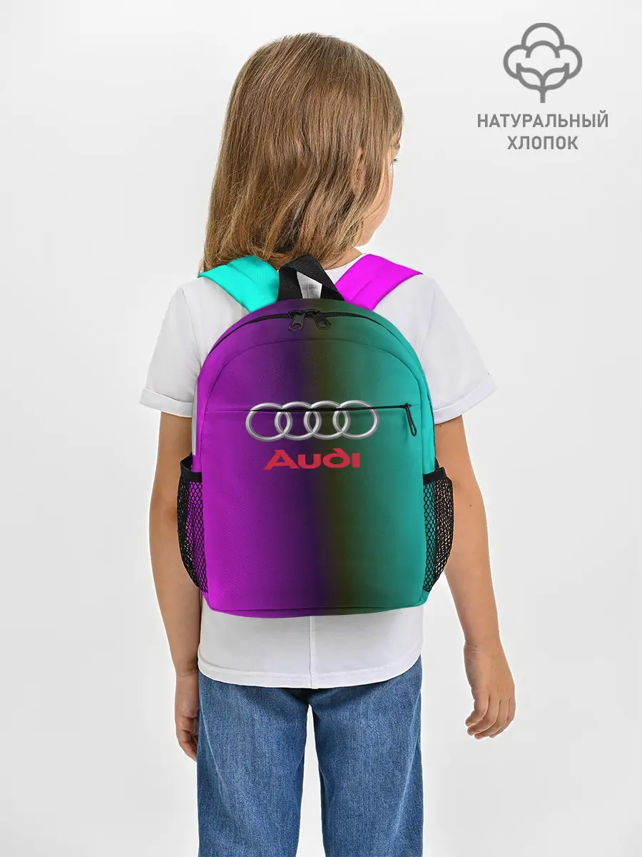 Рюкзак детский / audi