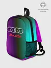 Рюкзак детский / audi