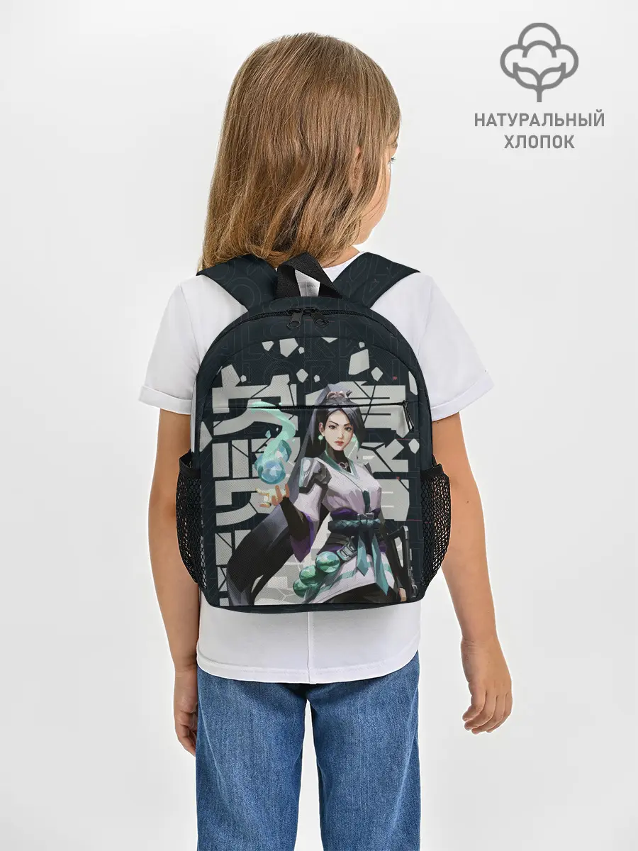 Рюкзак детский / Sage