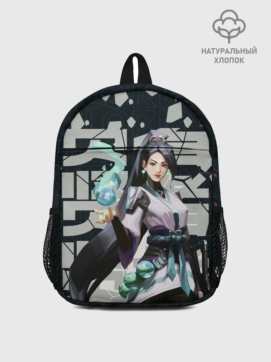 Рюкзак детский / Sage