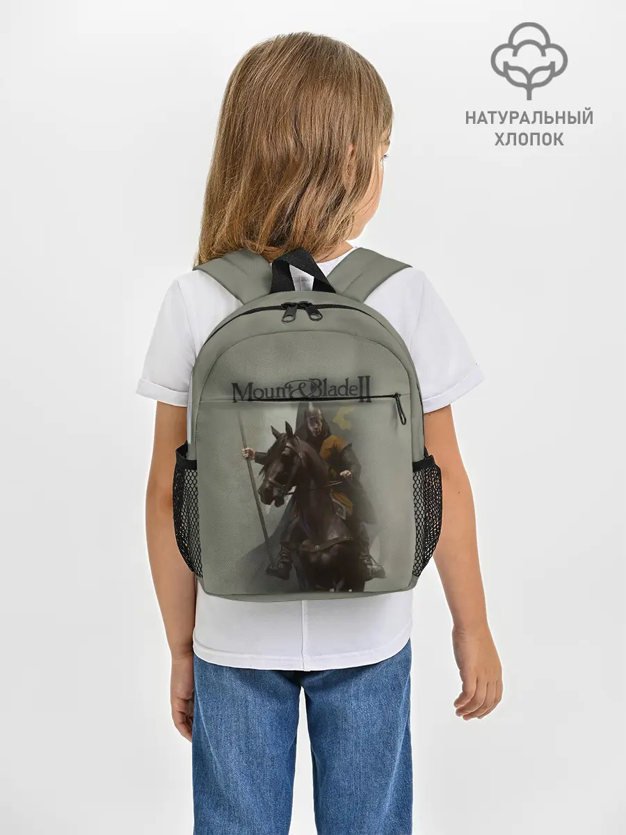 Рюкзак детский / Mount and Blade 2
