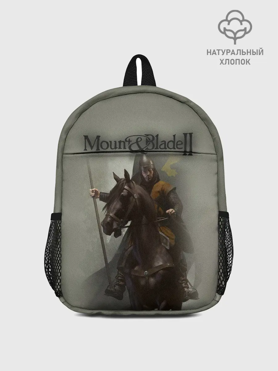 Рюкзак детский / Mount and Blade 2