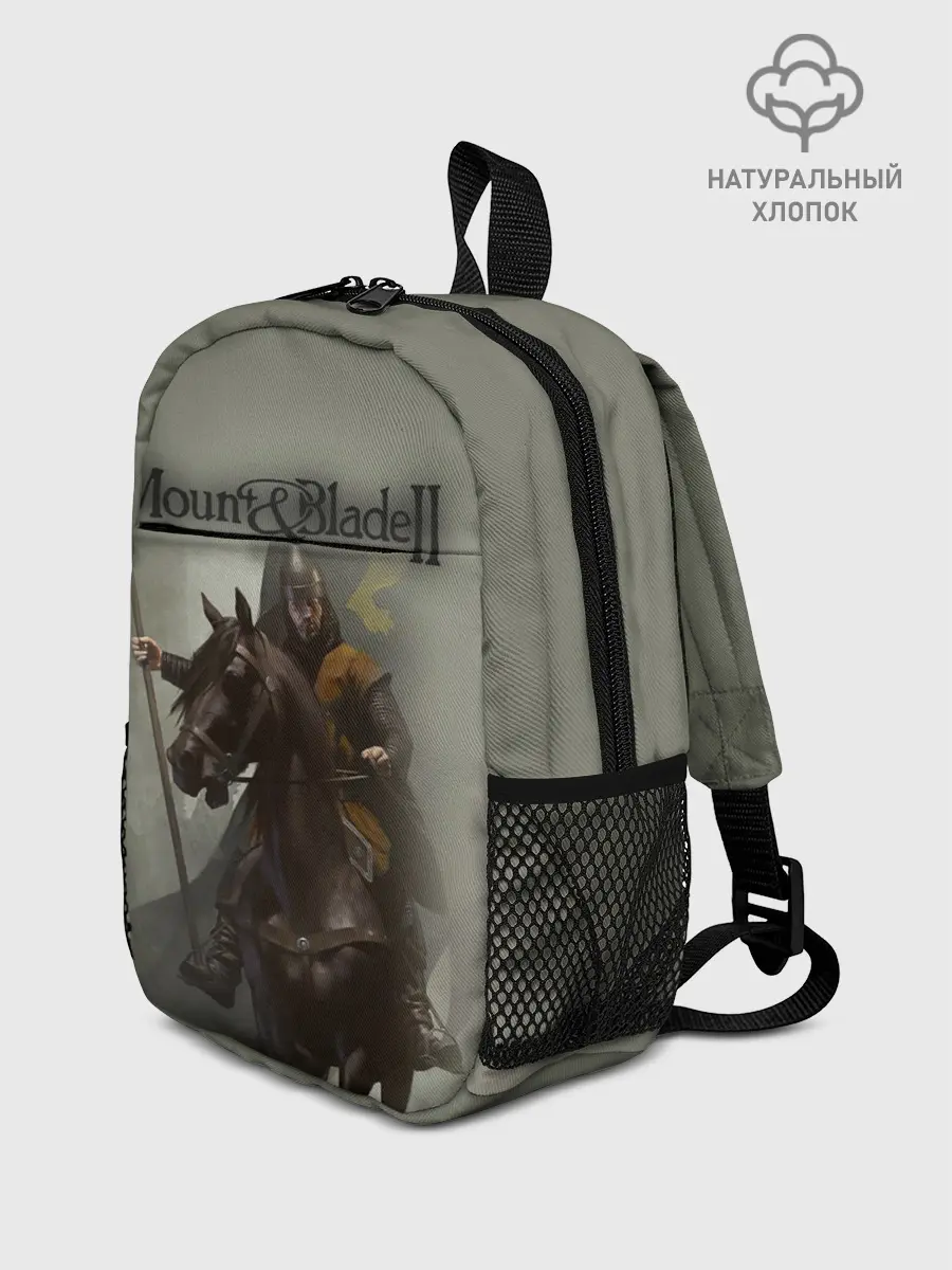 Рюкзак детский / Mount and Blade 2