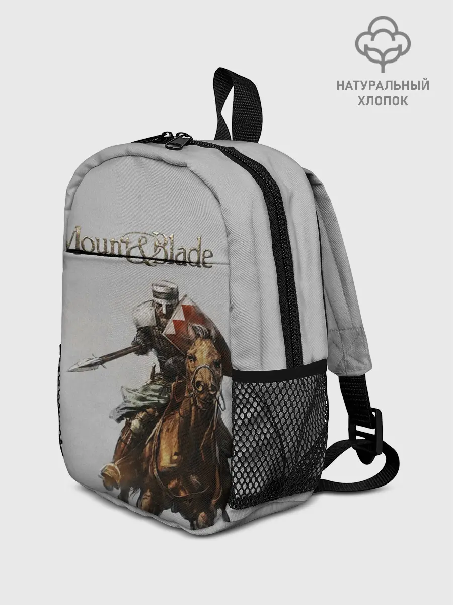 Рюкзак детский / Mount and Blade