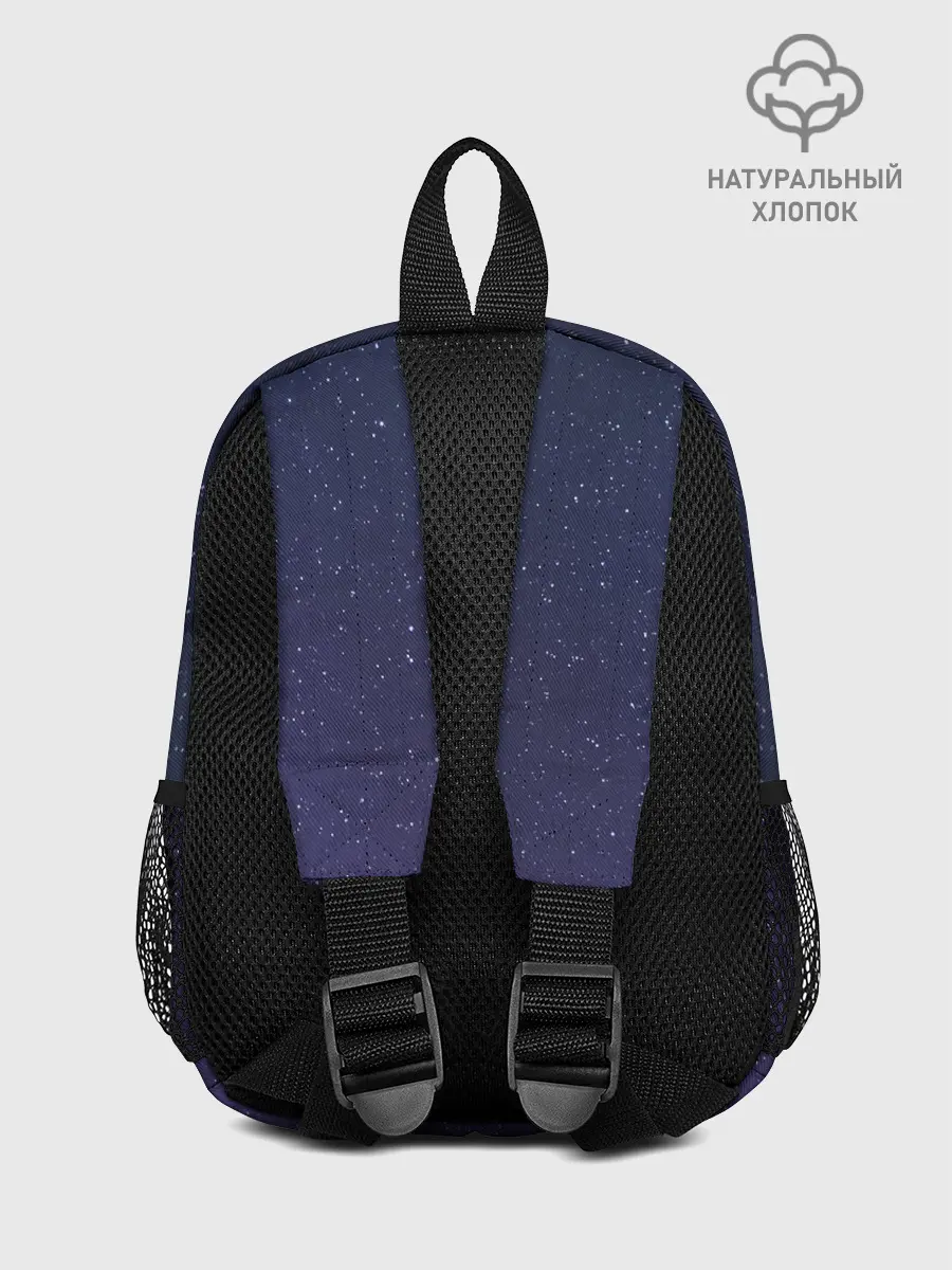 Рюкзак детский / Космос